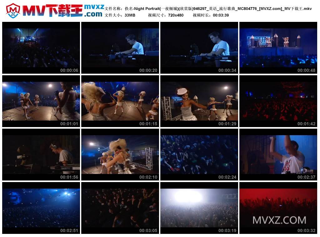 佚名-Night Portrait(一夜倾城)(欣赏版)946297_英语_流行歌曲_MC804776